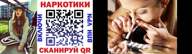 Названия наркотиков Чухлома Alpha PVP  Меф  ГАШ  МАРИХУАНА 