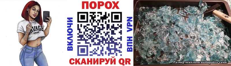 мориарти как зайти  Чухлома  Амфетамин VHQ 