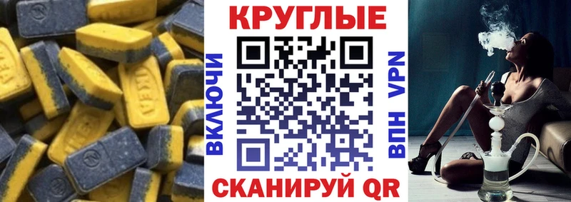 Экстази диски Чухлома