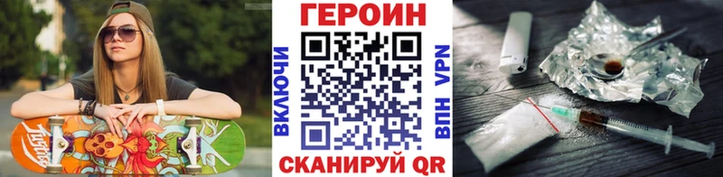 Героин белый  Чухлома 
