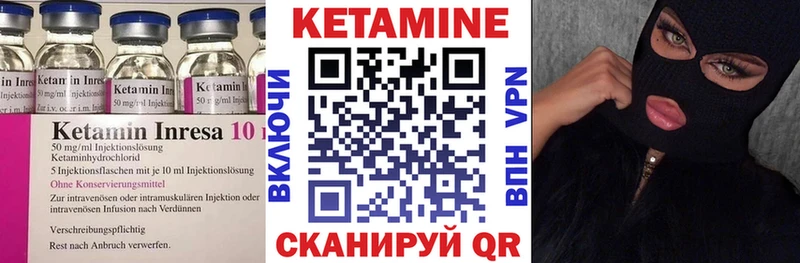 ОМГ ОМГ ONION  Чухлома  Кетамин VHQ 