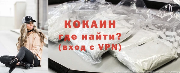 мяу мяу мука Медногорск