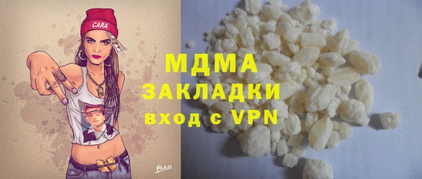 мяу мяу мука Медногорск