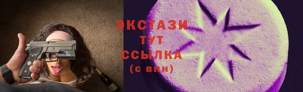шишки Майский