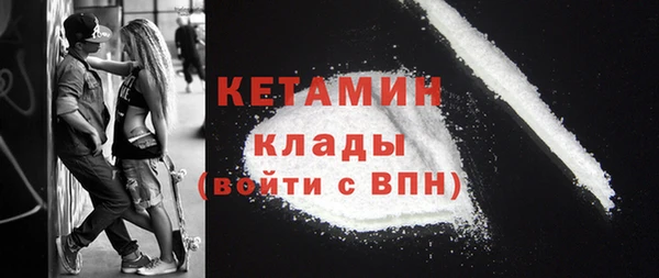 spice Магадан