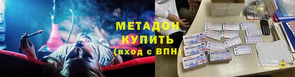 марихуана Аксай