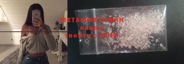 мяу мяу мука Медногорск