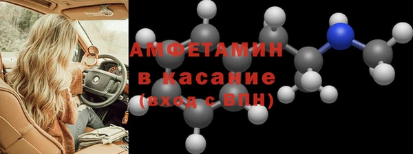 мет Магас