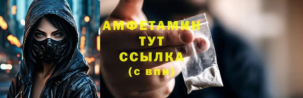 прущие крисы Мегион