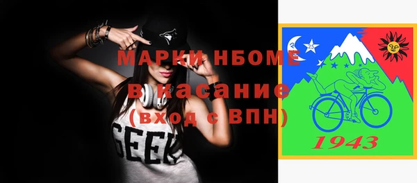 мет Магас