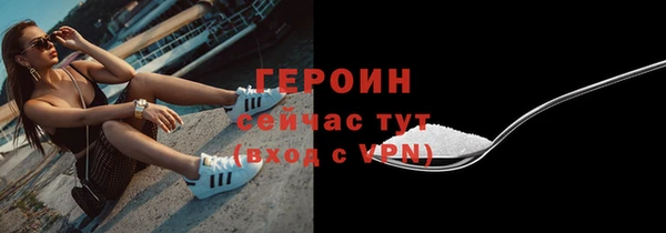spice Магадан
