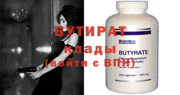 мет Магас