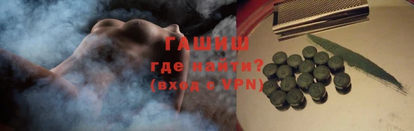 прущие крисы Мегион