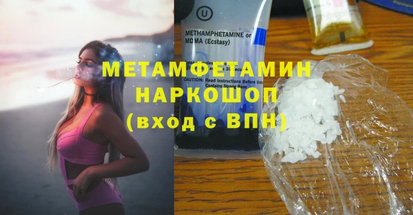 мет Магас
