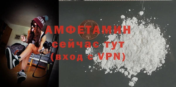 мяу мяу мука Медногорск