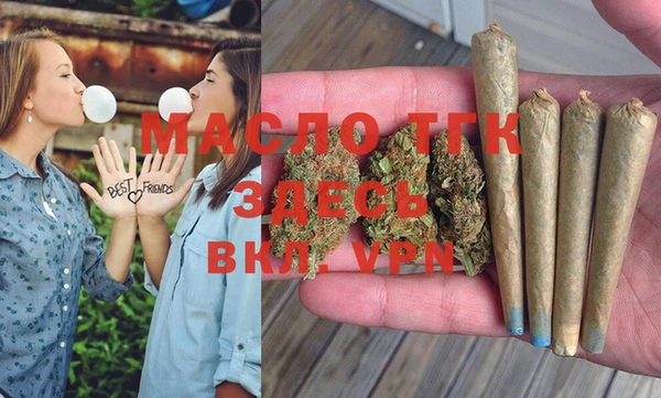 шишки Майский