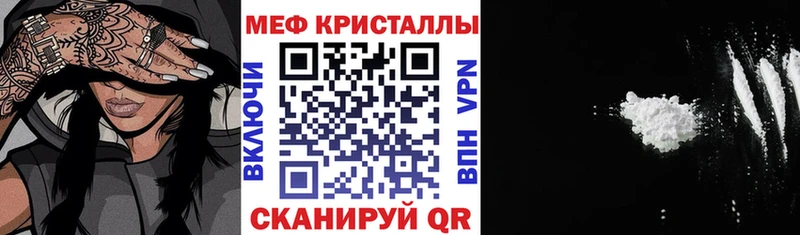 MEGA Чухлома МЯУ-МЯУ VHQ