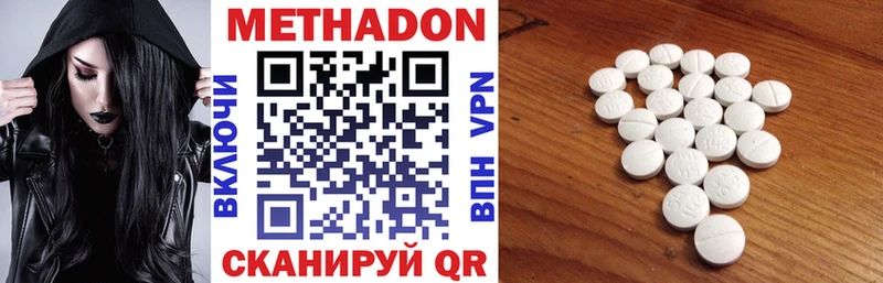 МЕТАДОН белоснежный  сколько стоит  blacksprut рабочий сайт  Чухлома 