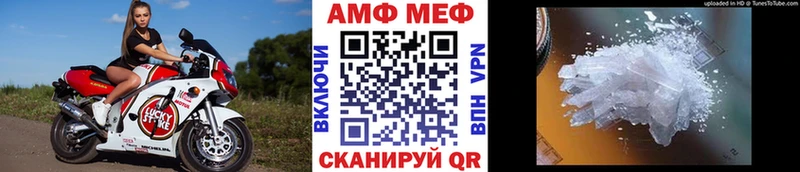 Первитин пудра  Чухлома 