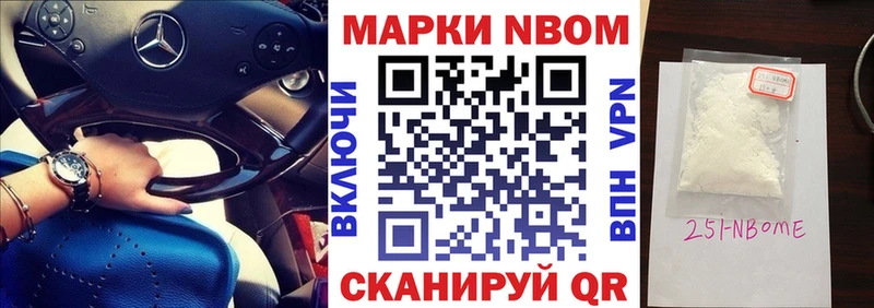 мега ссылка  Чухлома  Марки N-bome 1500мкг 
