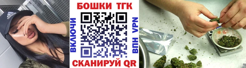Канабис семена  купить  цена  Чухлома 